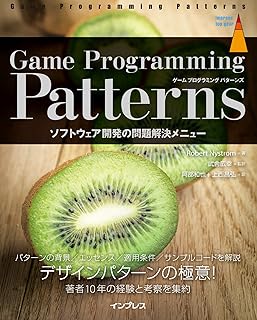 Game Programming Patterns